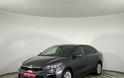 KIA Cerato IV, 2018 год, 1 580 000 рублей, 1 фотография