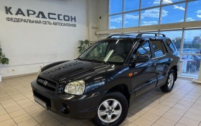 Hyundai Santa Fe Classic, 2008 год, 790 000 рублей, 1 фотография
