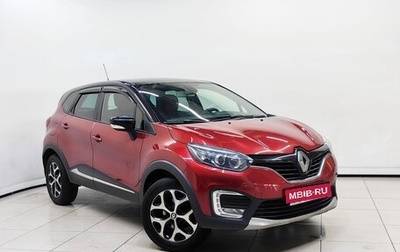 Renault Kaptur I рестайлинг, 2020 год, 1 568 000 рублей, 1 фотография