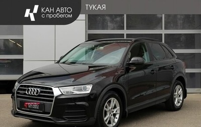 Audi Q3, 2015 год, 2 129 000 рублей, 1 фотография
