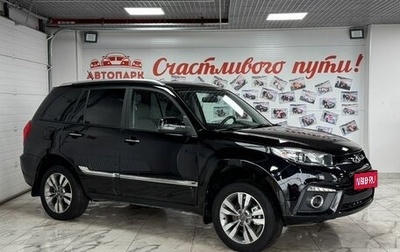 Chery Tiggo 3 I, 2017 год, 899 000 рублей, 1 фотография