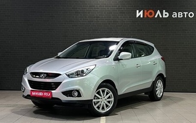 Hyundai ix35 I рестайлинг, 2013 год, 1 549 000 рублей, 1 фотография