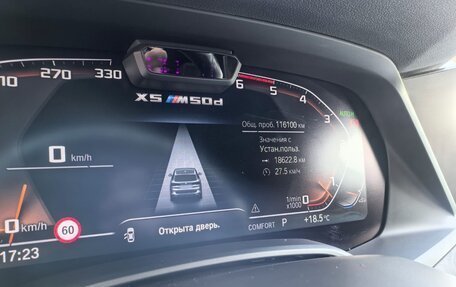 BMW X5, 2019 год, 8 180 000 рублей, 17 фотография