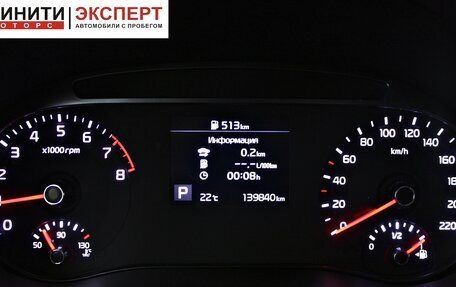 KIA Soul III, 2020 год, 1 669 900 рублей, 20 фотография