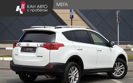 Toyota RAV4, 2014 год, 1 646 000 рублей, 2 фотография