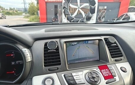 Nissan Murano, 2015 год, 1 500 000 рублей, 7 фотография