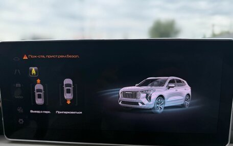 Haval Jolion, 2022 год, 1 700 000 рублей, 15 фотография