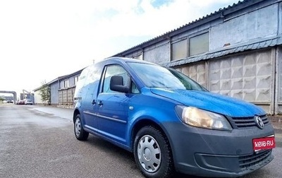 Volkswagen Caddy III рестайлинг, 2013 год, 650 000 рублей, 1 фотография