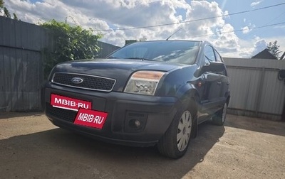 Ford Fusion I, 2008 год, 550 000 рублей, 1 фотография