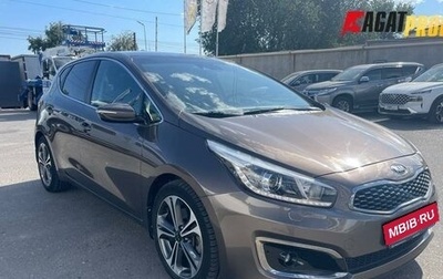 KIA cee'd III, 2018 год, 1 150 000 рублей, 1 фотография