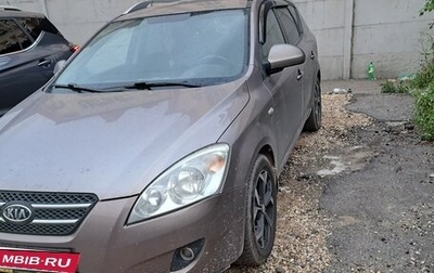 KIA cee'd I рестайлинг, 2008 год, 800 000 рублей, 1 фотография