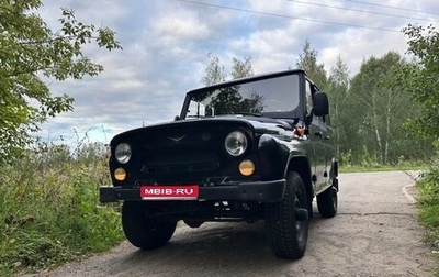 ЛуАЗ Hunter, 2022 год, 1 250 000 рублей, 1 фотография