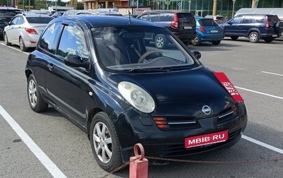 Nissan Micra III, 2004 год, 350 000 рублей, 1 фотография