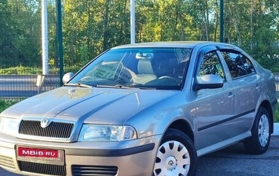 Skoda Octavia IV, 2010 год, 500 000 рублей, 1 фотография