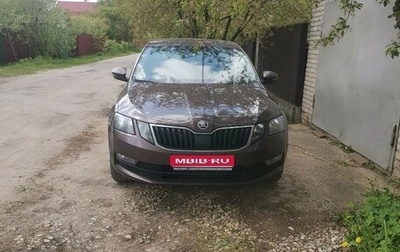 Skoda Octavia, 2019 год, 1 609 000 рублей, 1 фотография