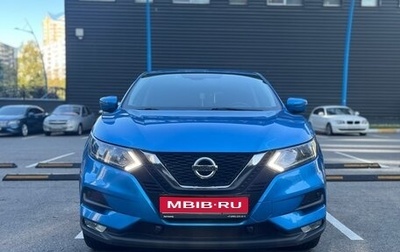 Nissan Qashqai, 2019 год, 2 070 000 рублей, 1 фотография