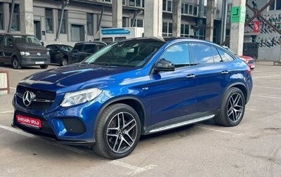 Mercedes-Benz GLE AMG, 2018 год, 3 999 000 рублей, 1 фотография