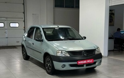 Renault Logan I, 2006 год, 419 900 рублей, 1 фотография