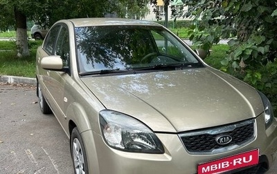 KIA Rio II, 2009 год, 510 000 рублей, 1 фотография