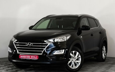 Hyundai Tucson III, 2019 год, 2 299 000 рублей, 1 фотография