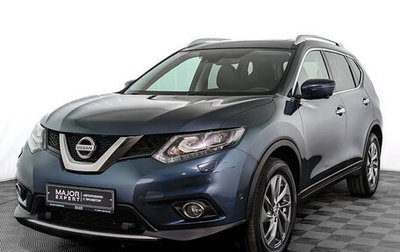 Nissan X-Trail, 2018 год, 2 195 000 рублей, 1 фотография