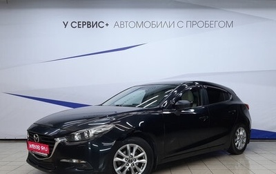 Mazda 3, 2017 год, 1 520 000 рублей, 1 фотография