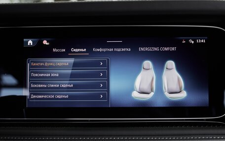 Mercedes-Benz G-Класс AMG, 2025 год, 31 400 000 рублей, 23 фотография