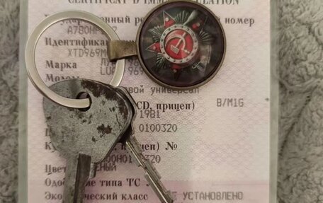 ЛуАЗ 969, 1981 год, 350 000 рублей, 8 фотография