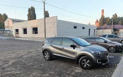 Renault Kaptur I рестайлинг, 2021 год, 1 660 000 рублей, 1 фотография