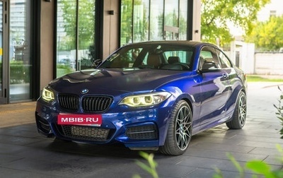 BMW 2 серия F22, 2016 год, 3 550 000 рублей, 1 фотография