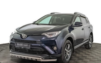Toyota RAV4, 2019 год, 2 250 000 рублей, 1 фотография