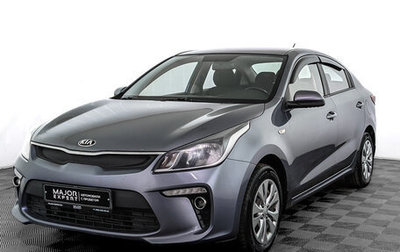 KIA Rio IV, 2017 год, 1 025 000 рублей, 1 фотография