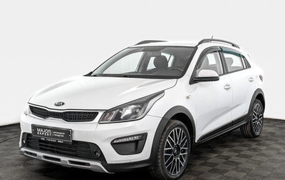 KIA Rio IV, 2019 год, 1 200 000 рублей, 1 фотография