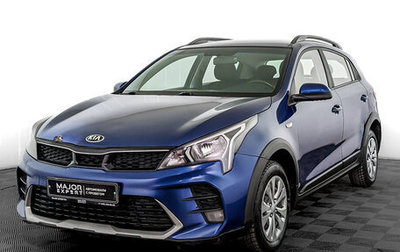 KIA Rio IV, 2021 год, 995 000 рублей, 1 фотография