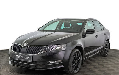 Skoda Octavia, 2020 год, 2 295 000 рублей, 1 фотография