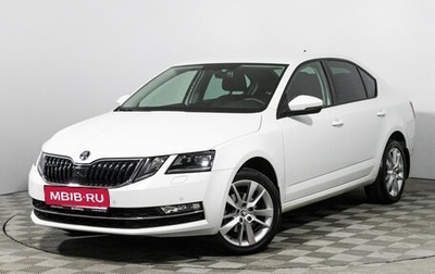 Skoda Octavia, 2019 год, 2 289 898 рублей, 1 фотография