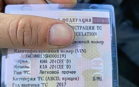 KIA cee'd III, 2017 год, 1 260 000 рублей, 12 фотография