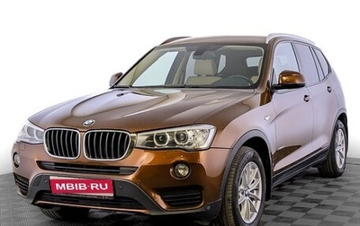 BMW X3, 2016 год, 2 550 000 рублей, 1 фотография