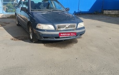 Volvo S40 II, 1997 год, 210 000 рублей, 1 фотография