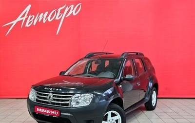 Renault Duster I рестайлинг, 2014 год, 699 000 рублей, 1 фотография