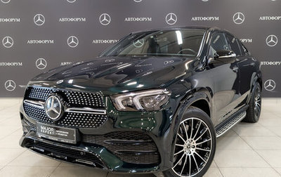 Mercedes-Benz GLE Coupe, 2020 год, 9 390 000 рублей, 1 фотография