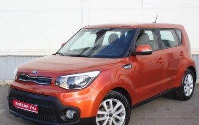 KIA Soul II рестайлинг, 2018 год, 1 470 000 рублей, 1 фотография