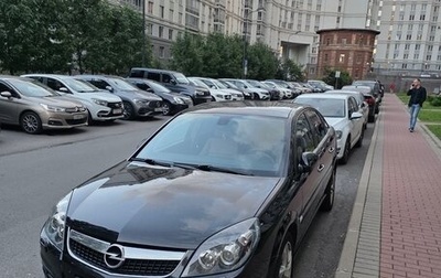 Opel Vectra C рестайлинг, 2007 год, 770 000 рублей, 1 фотография