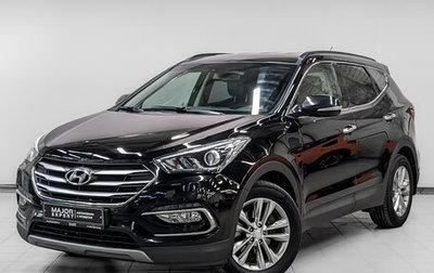Hyundai Santa Fe III рестайлинг, 2016 год, 2 125 000 рублей, 1 фотография