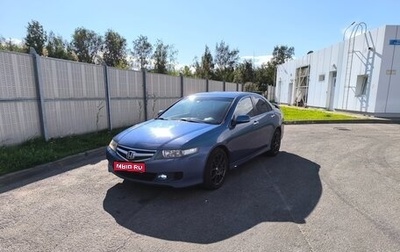 Honda Accord VII рестайлинг, 2007 год, 850 000 рублей, 1 фотография