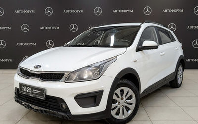 KIA Rio IV, 2020 год, 860 000 рублей, 1 фотография