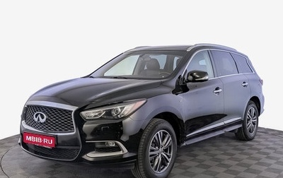 Infiniti QX60 I рестайлинг, 2018 год, 2 450 000 рублей, 1 фотография