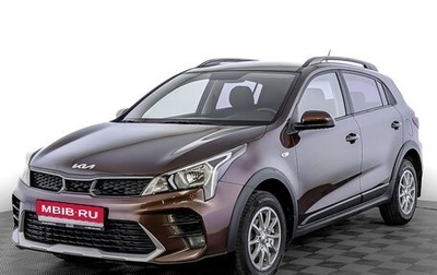 KIA Rio IV, 2021 год, 1 700 000 рублей, 1 фотография