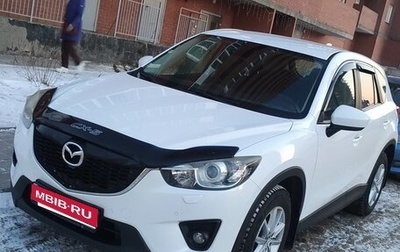 Mazda CX-5 II, 2013 год, 1 749 999 рублей, 1 фотография