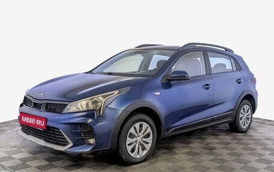 KIA Rio IV, 2021 год, 1 025 000 рублей, 1 фотография